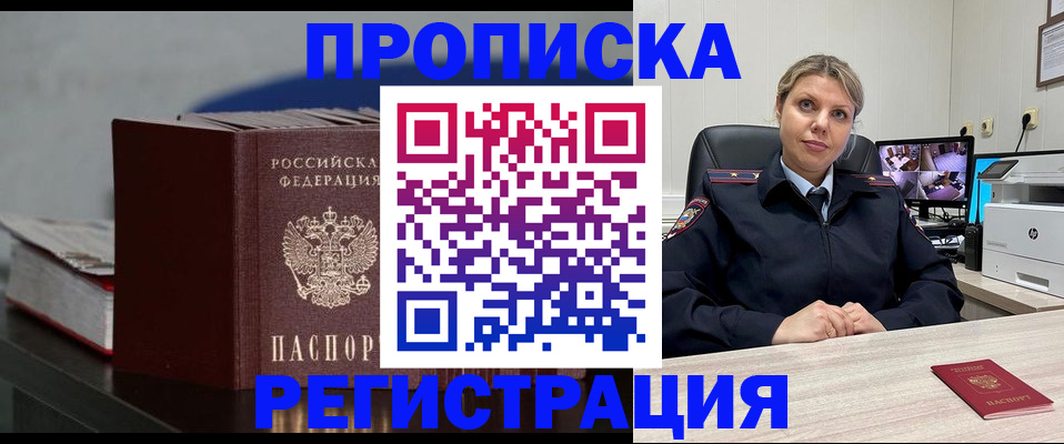 пропишу в квартире в Чистополье