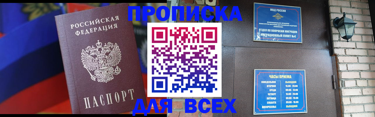 регистрация в Чистополье